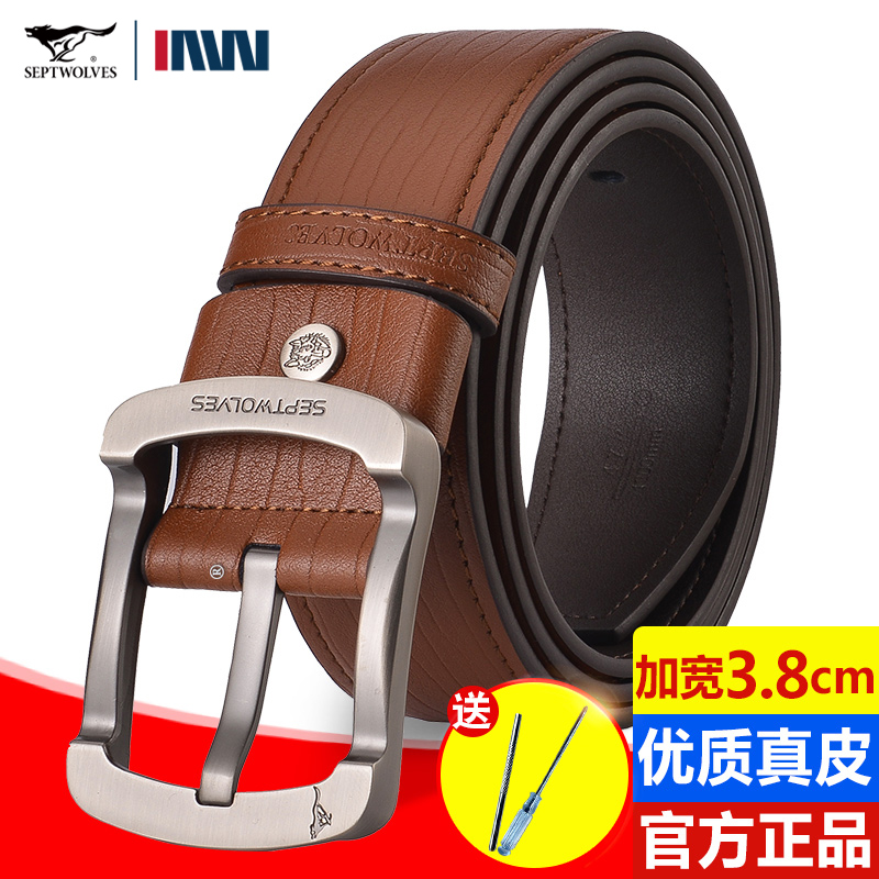 七匹狼男士真皮针扣皮带休闲潮牛皮腰带中青年日字扣男款商务裤带