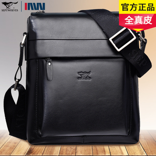 七匹狼男包真皮休闲时尚 包包小背包 商务软头层牛皮单肩斜挎包男士