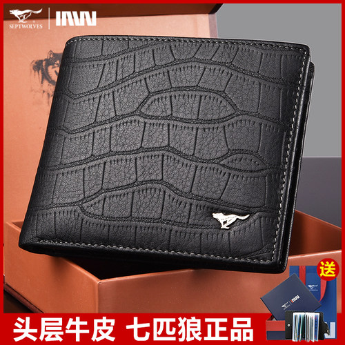 正品高档礼佳品头层牛皮潮
