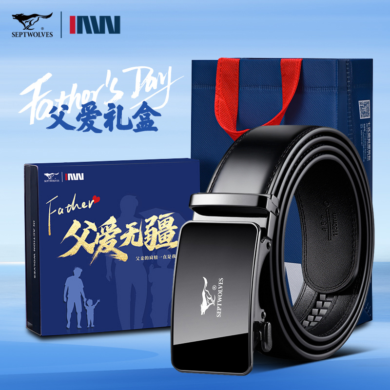 正品新款时尚高档男款潮牌裤腰带