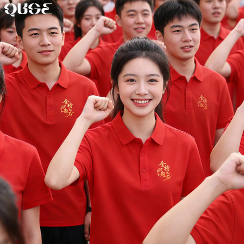 百日誓师班服定制中高考红色POLO衫金榜题名短袖旗开得胜学生T恤