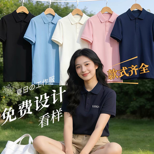 重磅polo衫定制咖啡餐饮工作服印logo公司团体幼儿园文化短袖t恤