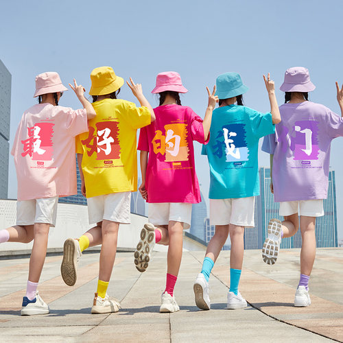 定制T恤百家姓谐音梗旅行聚会