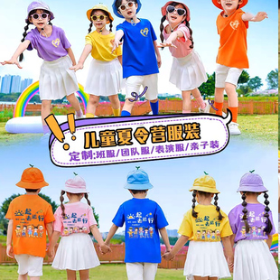 2025彩色儿童纯棉短袖 爱心T恤幼儿园小学生毕业六一演出服定制log