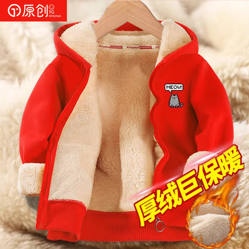 羊羔绒连帽卫衣儿童冬季加绒加厚外套男女童红色过年冬装定制logo