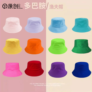 多巴胺渔夫帽定制旅游帽团队广告活动帽防晒平顶遮阳盆帽工作帽