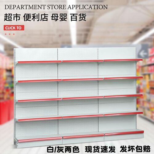 超市便利店多功能置物架