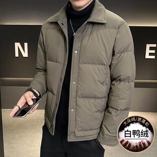 加厚白鸭绒夹克修身 2024新款 外套青年 潮牌冬季 翻领羽绒服男短款