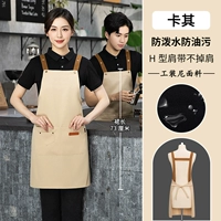 Водоотталкивающий, износостойкий, хаки