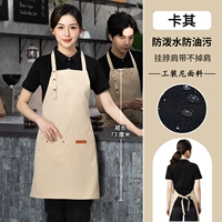 Водоотталкивающий, износостойкий, хаки