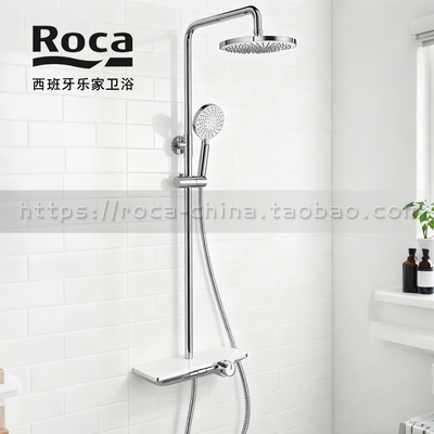 乐家新款皮娜挂墙式淋浴花洒套装