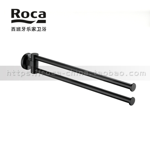 ROCA乐家 荷泰双杆毛巾杆可旋转817578C40哑光黑43cm浴巾挂