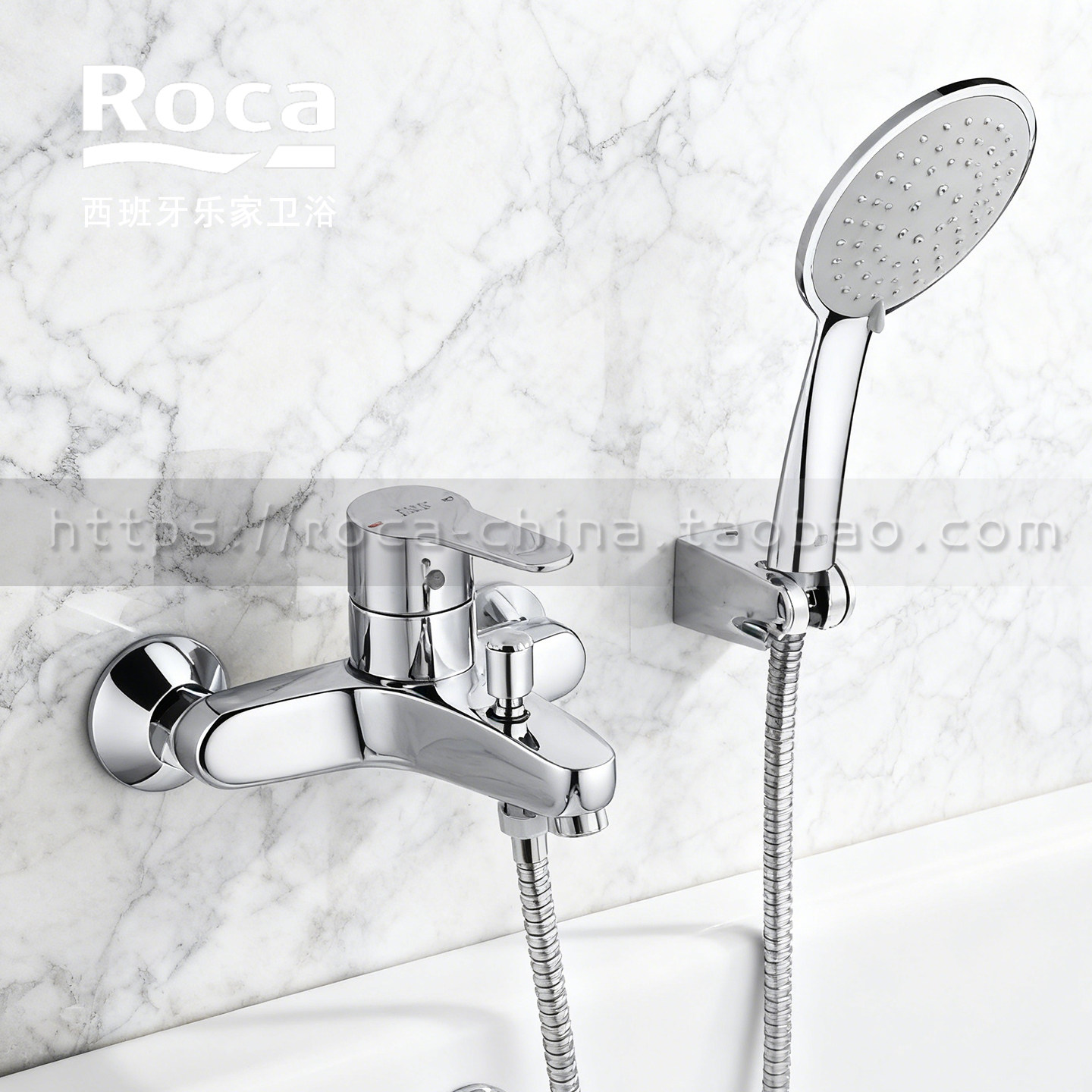 ROCA乐家 摩洛丁R挂墙式浴缸淋浴龙头5A017EC0N冷热全铜单把花洒,家装主材,浴缸龙头/淋浴龙头,淘宝优惠券,粉丝福利购,淘宝优惠卷