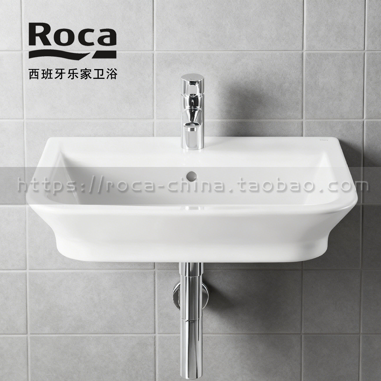 ROCA乐家 盖普挂墙式一体式单孔陶瓷洗脸盆327473000进口台上盆65