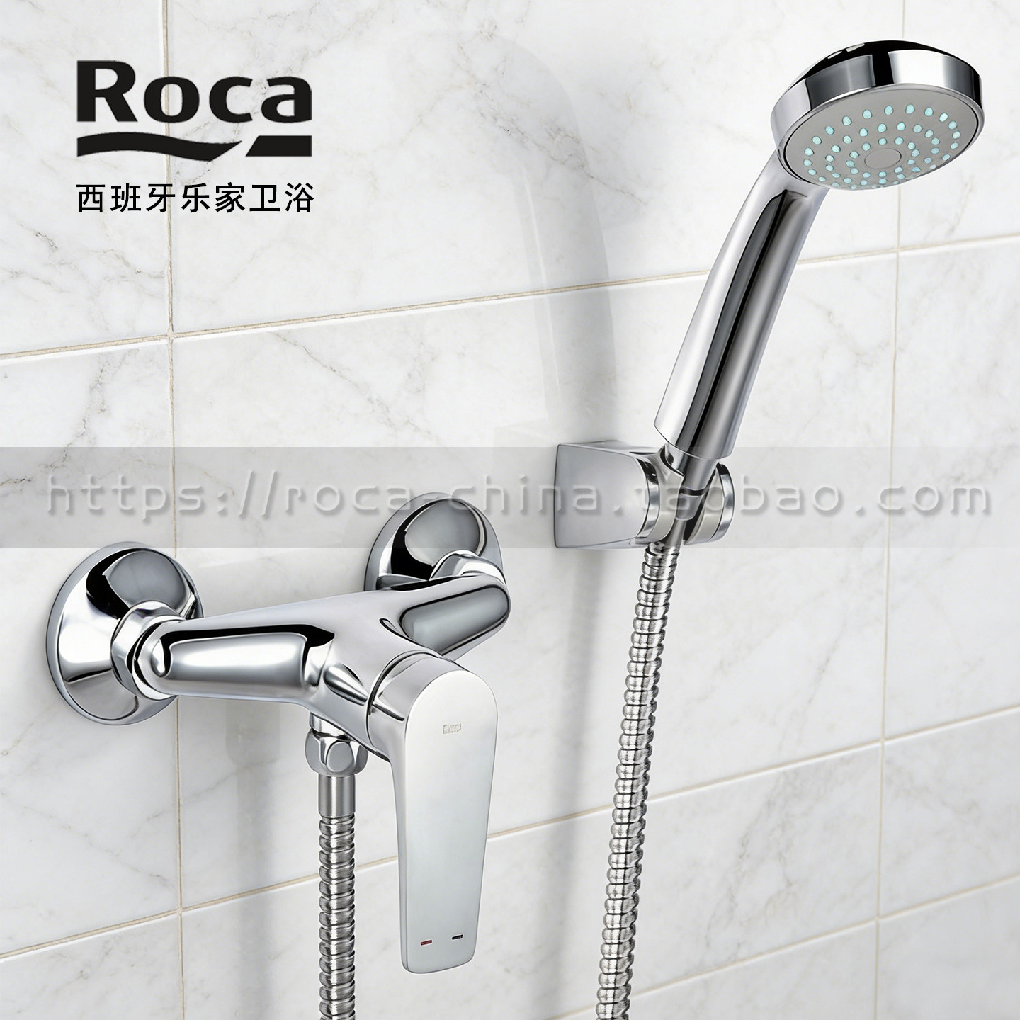 ROCA乐家 摩洛丁M挂墙式淋浴龙头单把冷热全铜简易花洒5A2087CMP,家装主材,普通花洒套装,淘宝优惠券,粉丝福利购,淘宝优惠卷