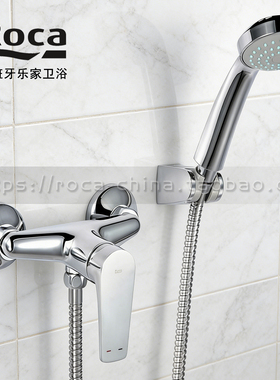 ROCA乐家 摩洛丁M挂墙式淋浴龙头单把冷热全铜简易花洒5A2087CMP