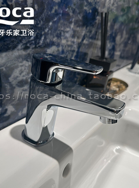 ROCA乐家 维乐单孔单把台盆龙头5A321EC0N带下水器全铜镀铬冷热水