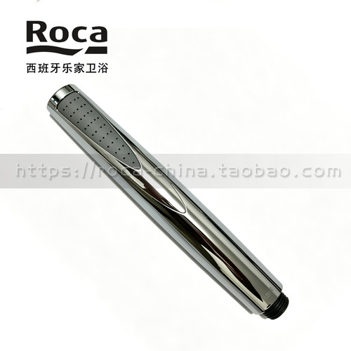 ROCA乐家兰特手持花洒喷头配件
