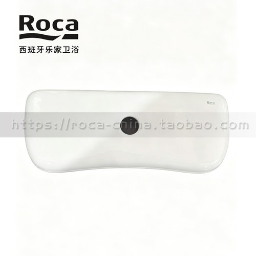 ROCA乐家波士顿陶瓷水箱盖正品