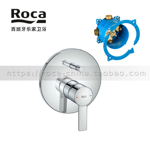 ROCA乐家特佳入墙式浴缸淋浴花洒龙头控制阀5A0B5FC0N+525869403