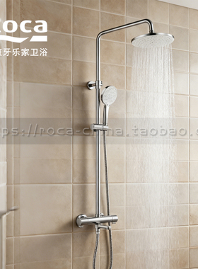 ROCA乐家 维多利亚T恒温淋浴柱5A1A1AC0N三出水大花洒挂墙淋浴杆