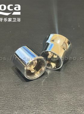 乐家浴缸淋浴龙头分水器拉手转换