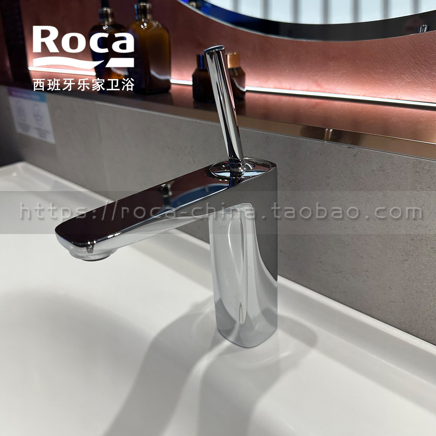 ROCA乐家 帕尔斯单孔面盆水龙头5A326DC0N/VAN/CNN全铜金色冷热