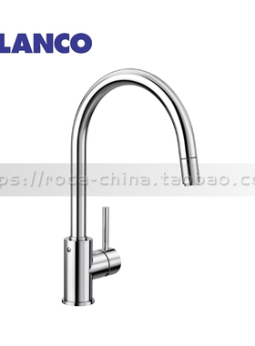 原装正品BLANCO MIDA-S XL单孔厨房龙头镀铬524707可抽拉铂浪高