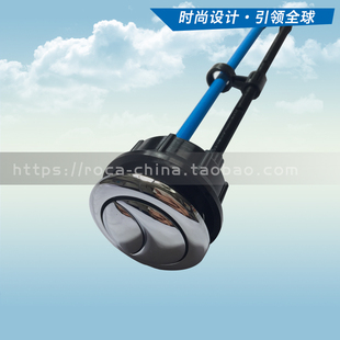 按键 马桶双冲水按钮34224B000马桶 坐便配件 纽瑞分体式 ROCA乐家