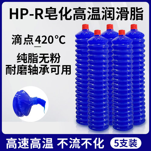 耐高温抗磨黄油润滑脂毛毛虫弹