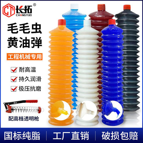 黄油润滑油脂耐高温毛毛虫黄油弹挖掘机推土机进口机械车用锂基脂 - 封面