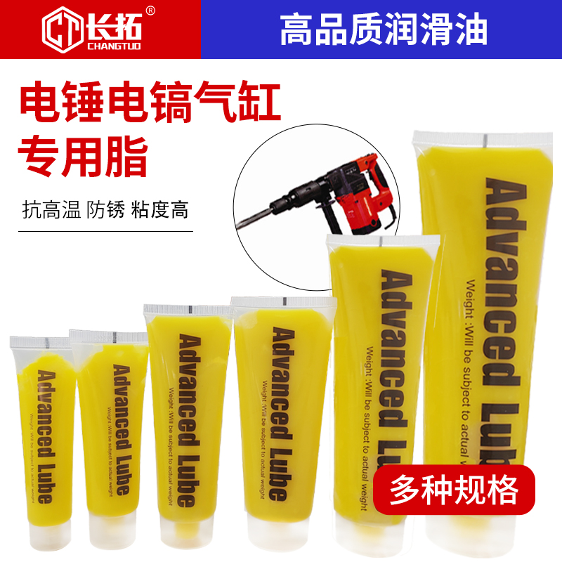 电动工具专用002电锤电镐