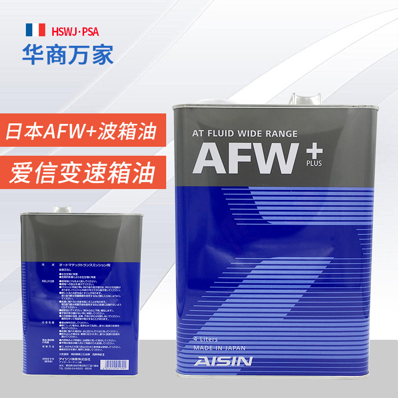 ÊÊÅä±êÖÂÑ©ÌúÁú °®ÐÅ6AT ÁùËÙÊÖ×ÔÒ»Ìå±äËÙÏä AFW+ Ô×°½ø¿Ú