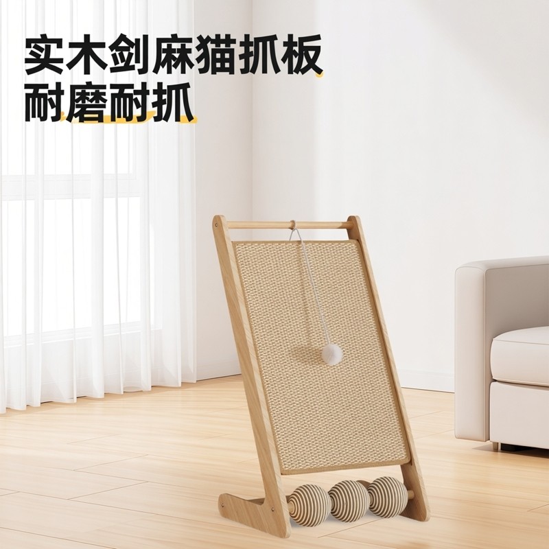 不掉屑耐抓耐磨猫爪板猫抓垫猫抓球立式实木剑麻猫抓板猫咪玩具,宠物/宠物食品及用品,猫抓板,淘宝优惠券,粉丝福利购,淘宝优惠卷