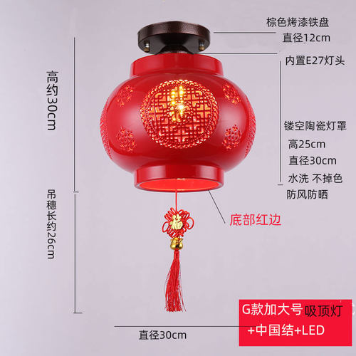 红灯笼阳台灯吸顶灯中国风过年春节新年装饰户外大门口阳台挂饰