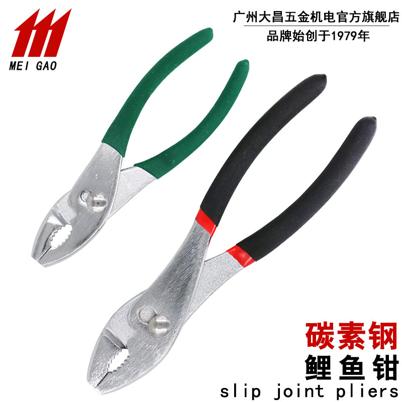 大昌鲤鱼钳 多功能汽修夹钳 水管钳 鱼嘴钳 快拧螺丝钳 鱼尾钳在类目 五金/工具, 手动工具, 夹持类工具, 鲤鱼钳中 - 来自Buy2taobao.com提供专业的淘宝代购服务