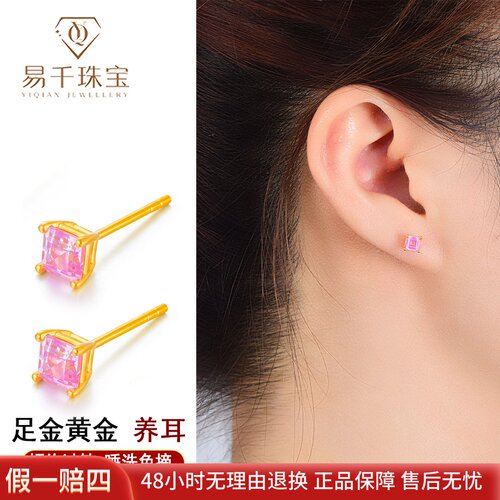 小方糖黄金耳钉999足金耳环