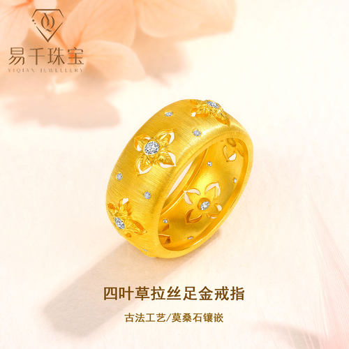 精品古法手工拉丝黄金戒指女足金