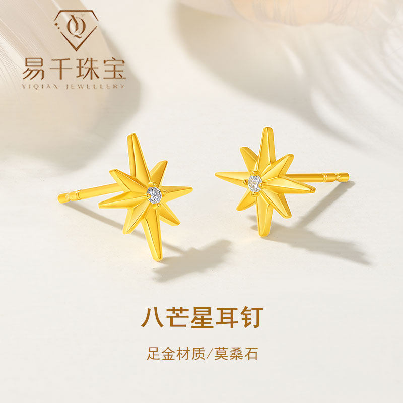 八芒星黄金耳钉足金999耳饰满天星5G纯金耳针时尚款生日礼物耳环,黄金,定价黄金耳饰,淘宝优惠券,粉丝福利购,淘宝优惠卷