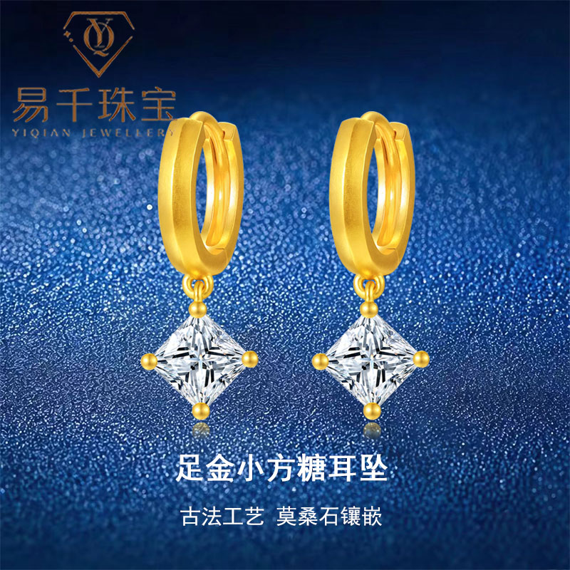 黄金耳饰足金999时尚小方糖古法纯金耳坠莫桑石新款送女友耳环