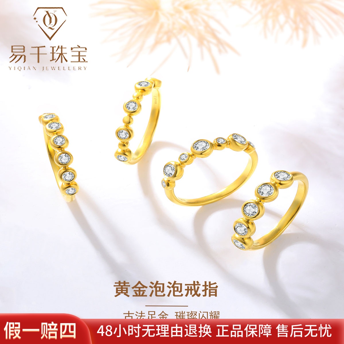 正品足金999泡泡戒指送女友礼物