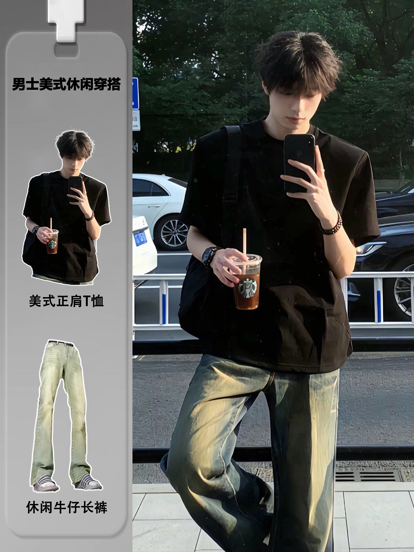 韩国Uamtor夏季重磅正肩cleanfit短袖男士牛仔水洗直筒微喇裤套装