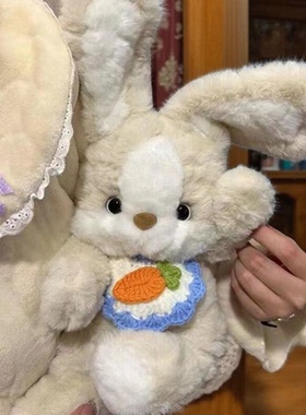 可爱晚安怪怪兔子玩偶女生抱睡娃娃公仔抱枕毛绒玩具新年节礼物女