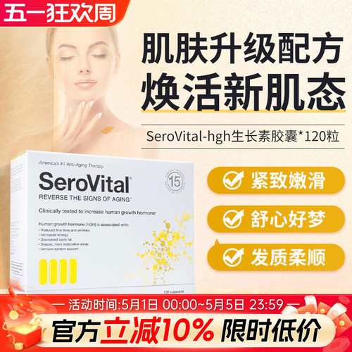 美国奥普拉胶囊半胱氨酸