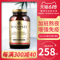 American Solgar compound vitamin B group b1b6 capsule 250 capsules