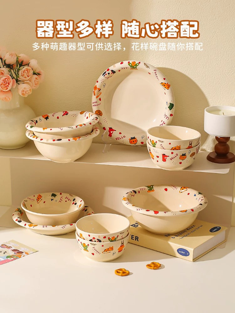 陶瓷米饭碗盘子早餐碗高颜值嗦粉碗可进洗碗机意面碗餐具套装汤碗