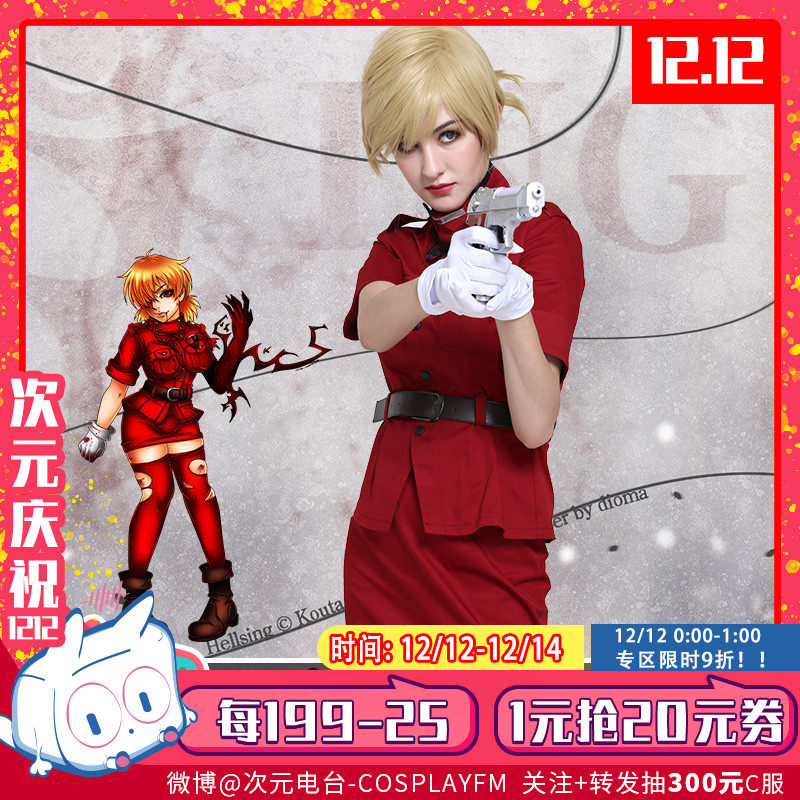 皇家国教骑士团 hellsing地狱之歌seras塞拉斯女警察恶魔制服套装