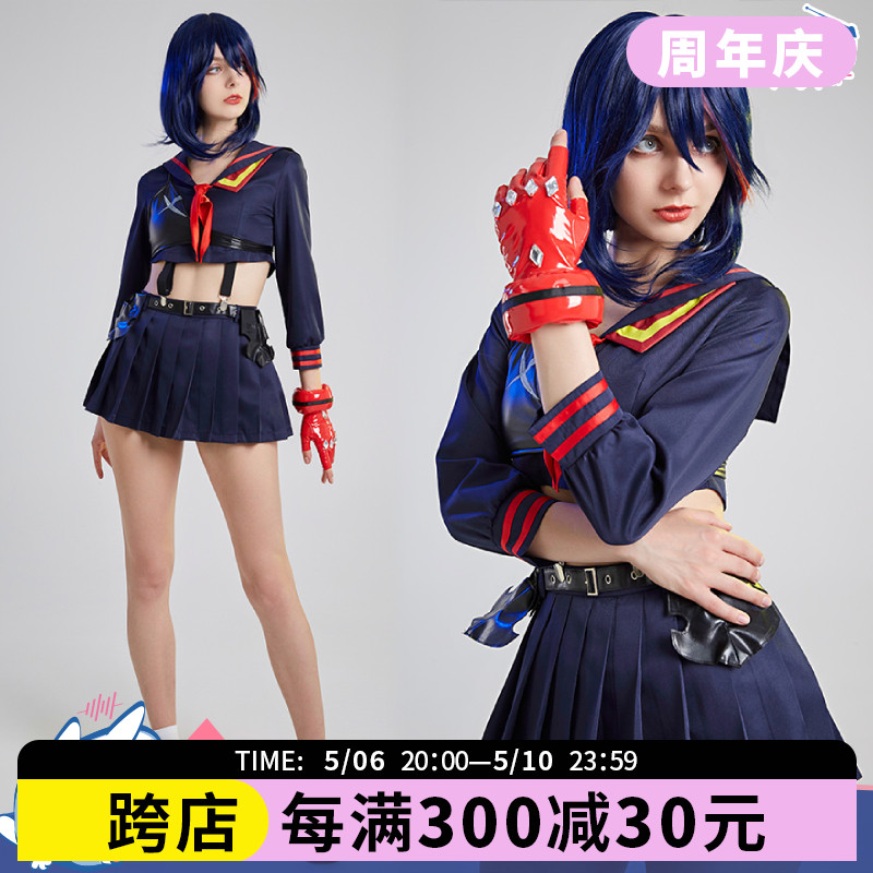 KILL la KILL斩服少女 cos缠流子cosplay水手服JK女全套动漫c服 模玩/动漫/周边/娃圈三坑/桌游 Cosplay女装/cos女装 原图主图