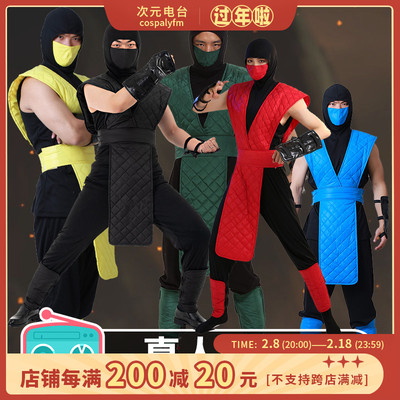 taobao agent Real person, COS Scorpion/Lizard/Zero Sub-Zero Samurai Performance Service Mortal Kombat