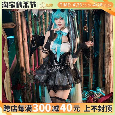 次元电台初cos音未来小浣熊服